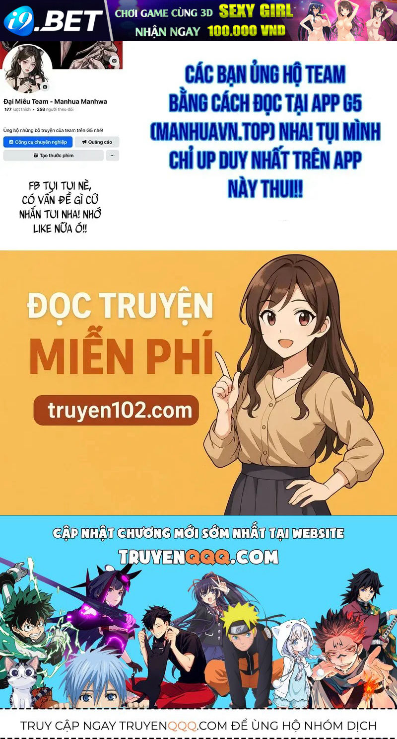 Ngã lão ma thần Chap 309 - Next Chap 308