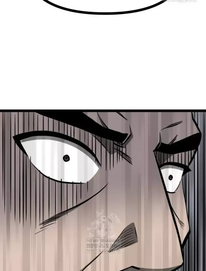 Trang 12 - Nhất Bộ Thần Quyền