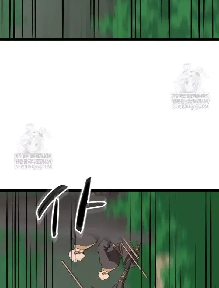 Trang 115 - Nhất Bộ Thần Quyền