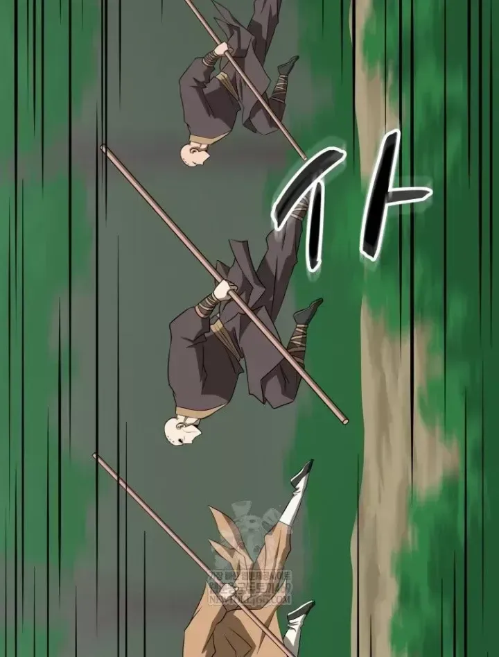 Trang 116 - Nhất Bộ Thần Quyền