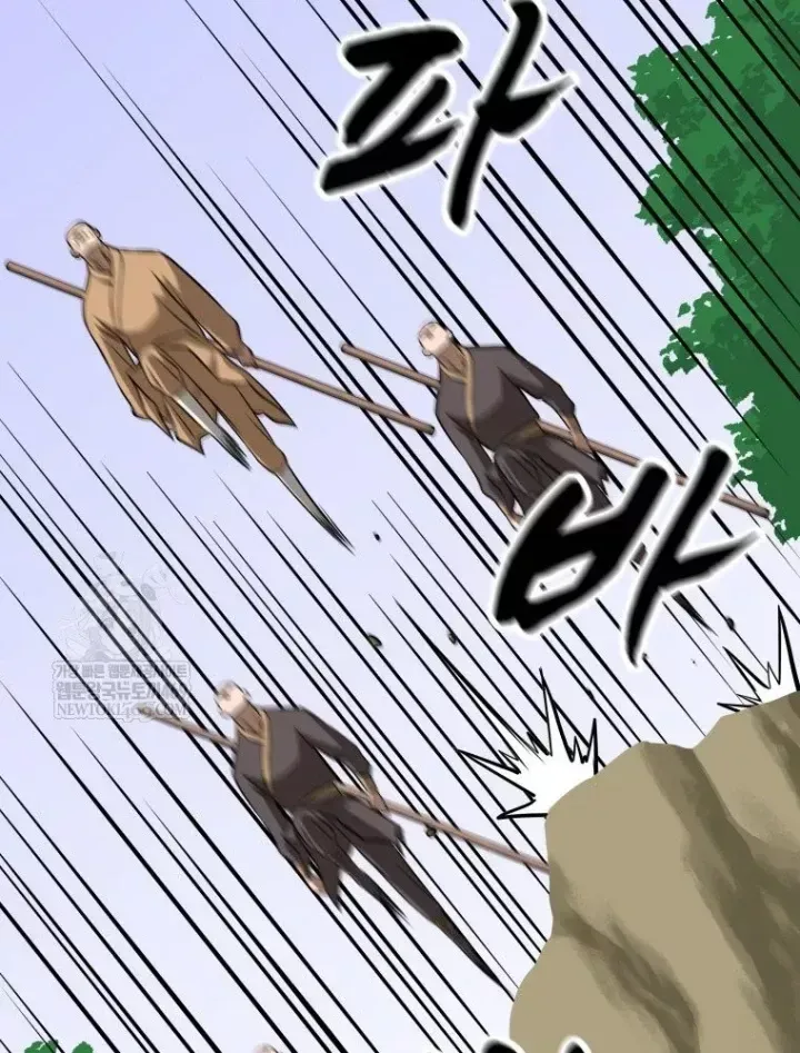 Trang 124 - Nhất Bộ Thần Quyền