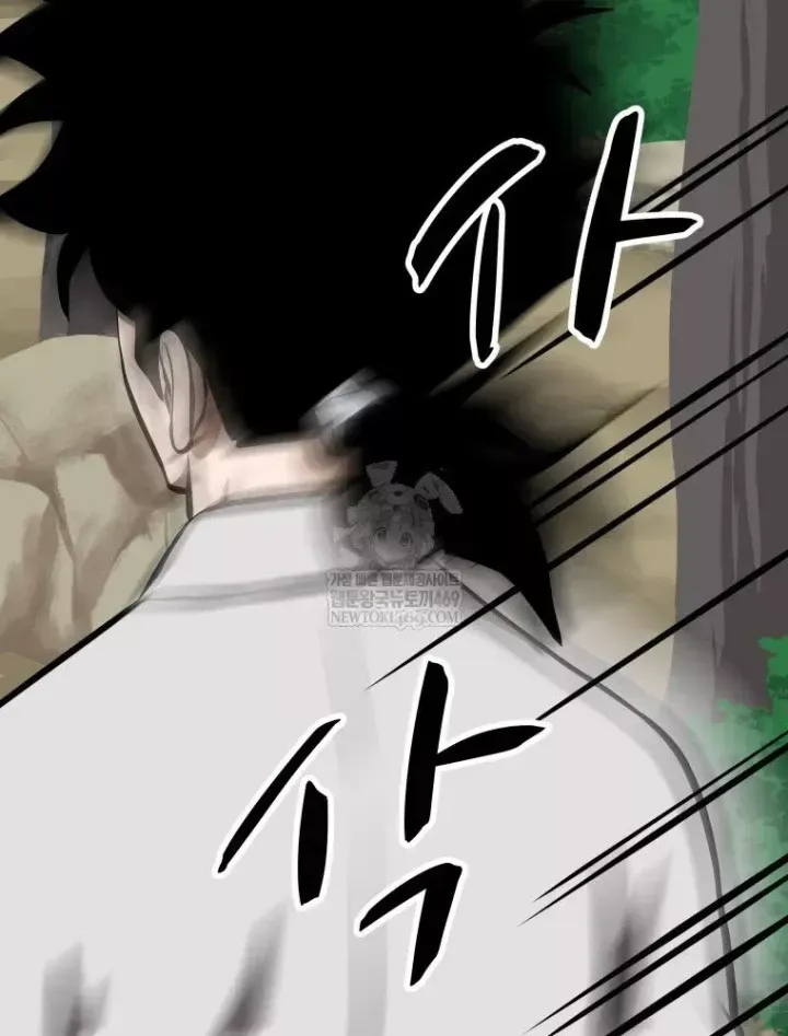 Trang 27 - Nhất Bộ Thần Quyền