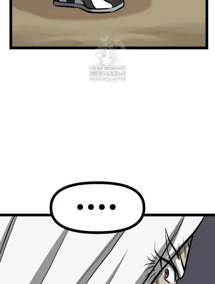 Trang 42 - Nhất Bộ Thần Quyền