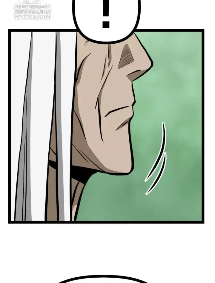 Trang 57 - Nhất Bộ Thần Quyền