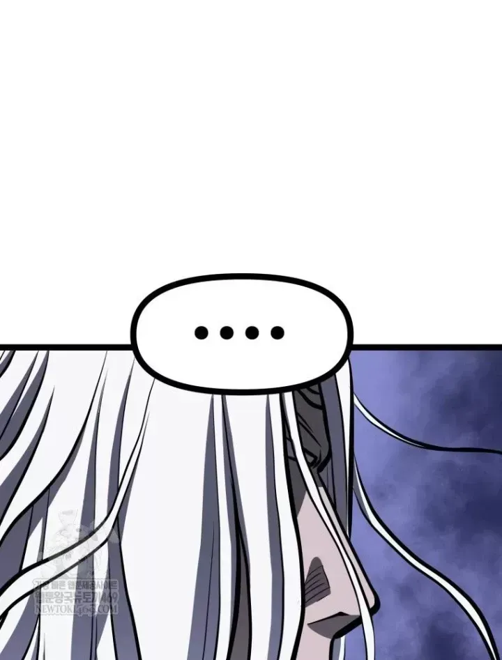 Trang 73 - Nhất Bộ Thần Quyền