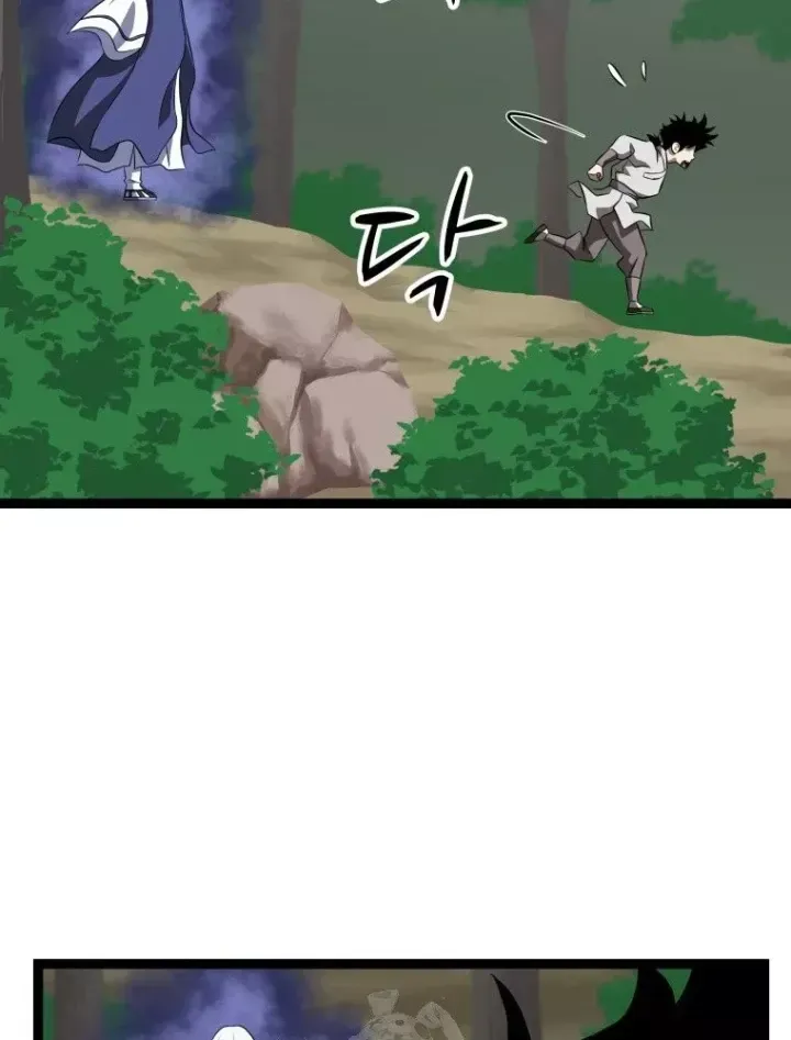 Trang 79 - Nhất Bộ Thần Quyền