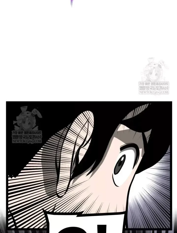 Trang 86 - Nhất Bộ Thần Quyền