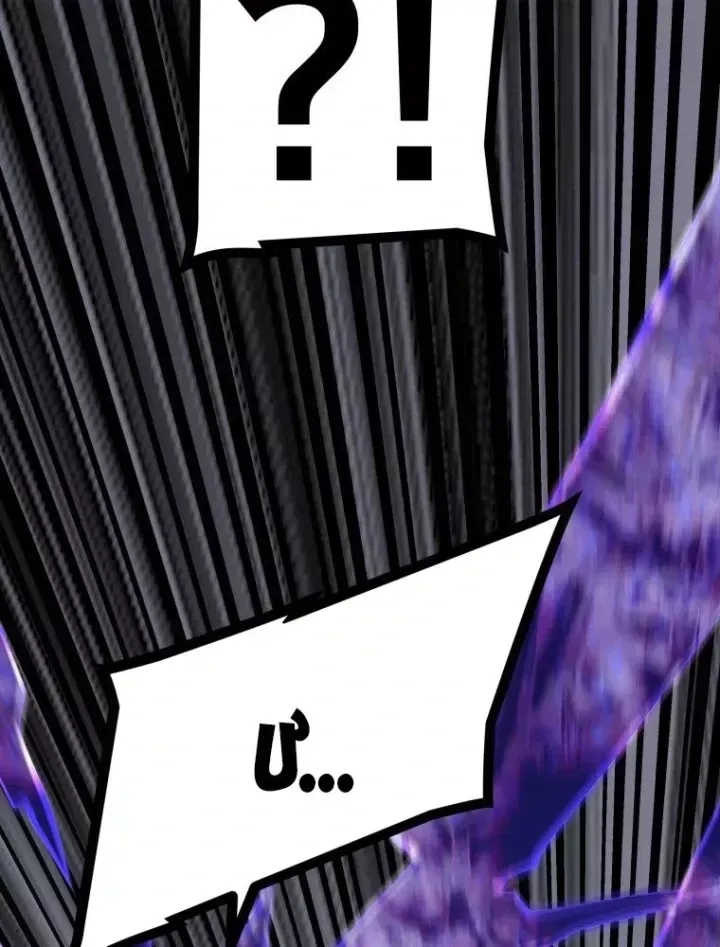 Trang 87 - Nhất Bộ Thần Quyền