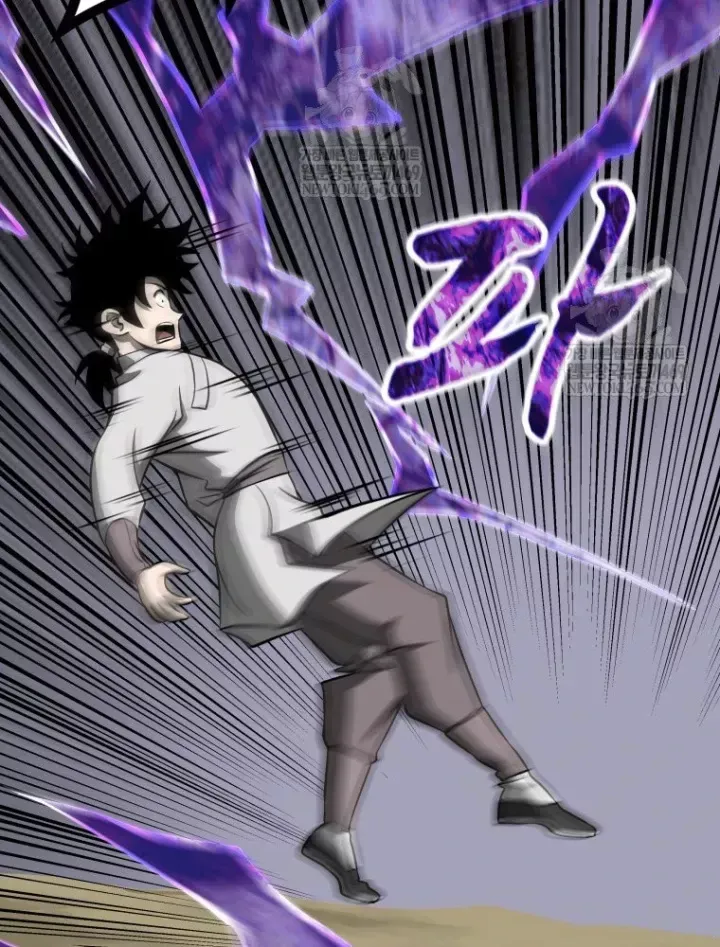 Trang 88 - Nhất Bộ Thần Quyền