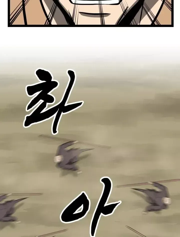 Trang 107 - Nhất Bộ Thần Quyền