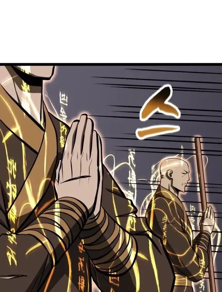 Trang 130 - Nhất Bộ Thần Quyền