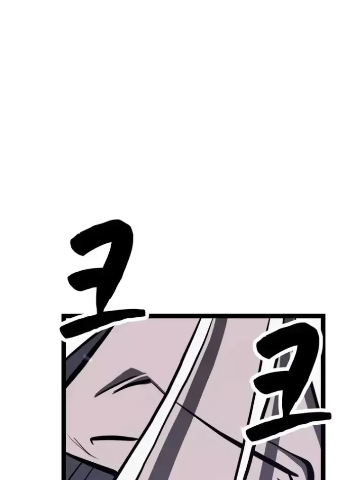 Trang 152 - Nhất Bộ Thần Quyền