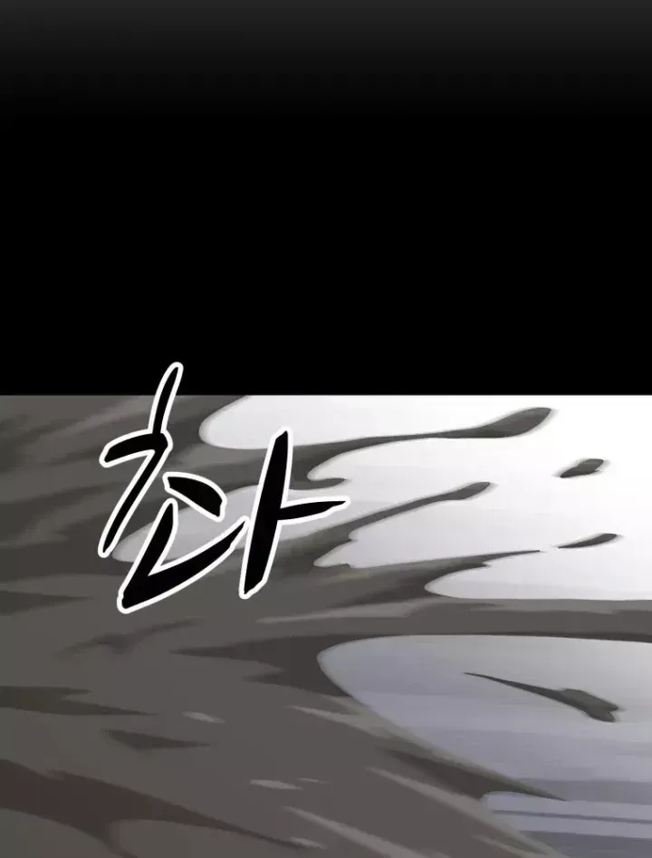 Trang 18 - Nhất Bộ Thần Quyền