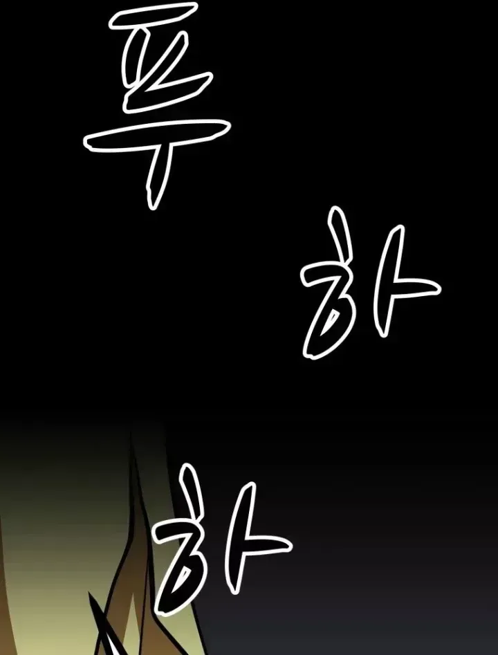 Trang 20 - Nhất Bộ Thần Quyền