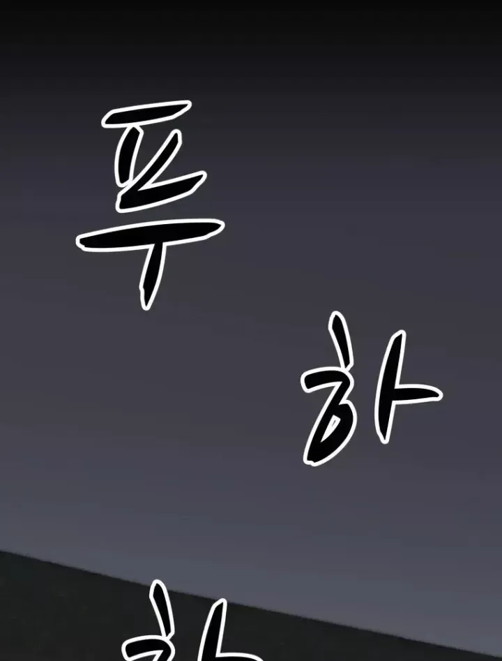 Trang 47 - Nhất Bộ Thần Quyền