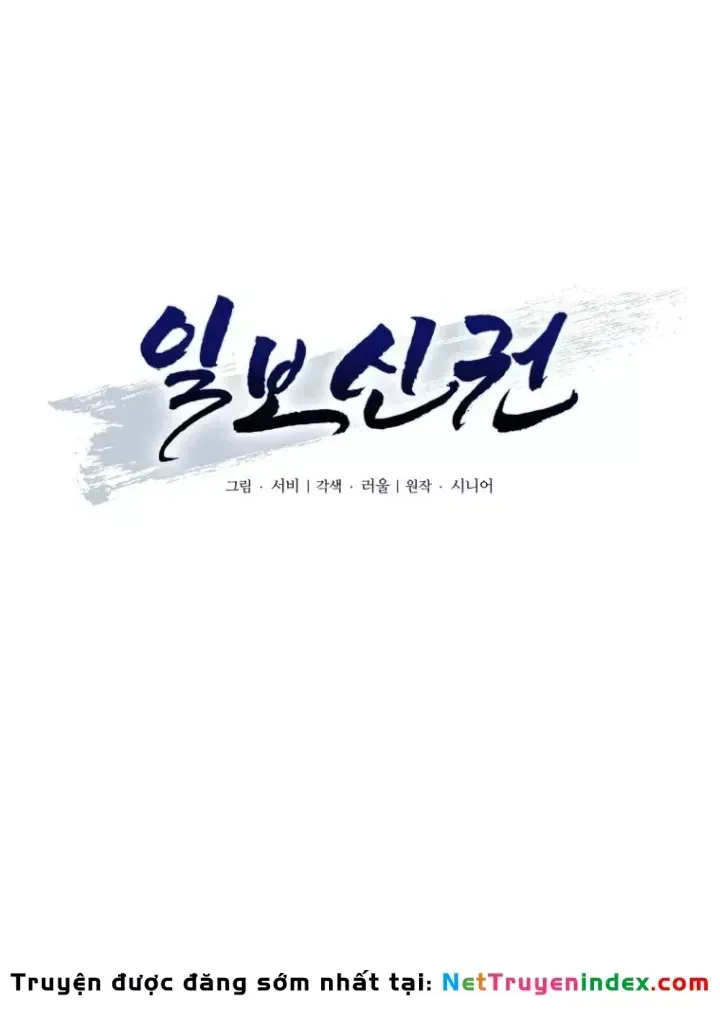 Trang 71 - Nhất Bộ Thần Quyền