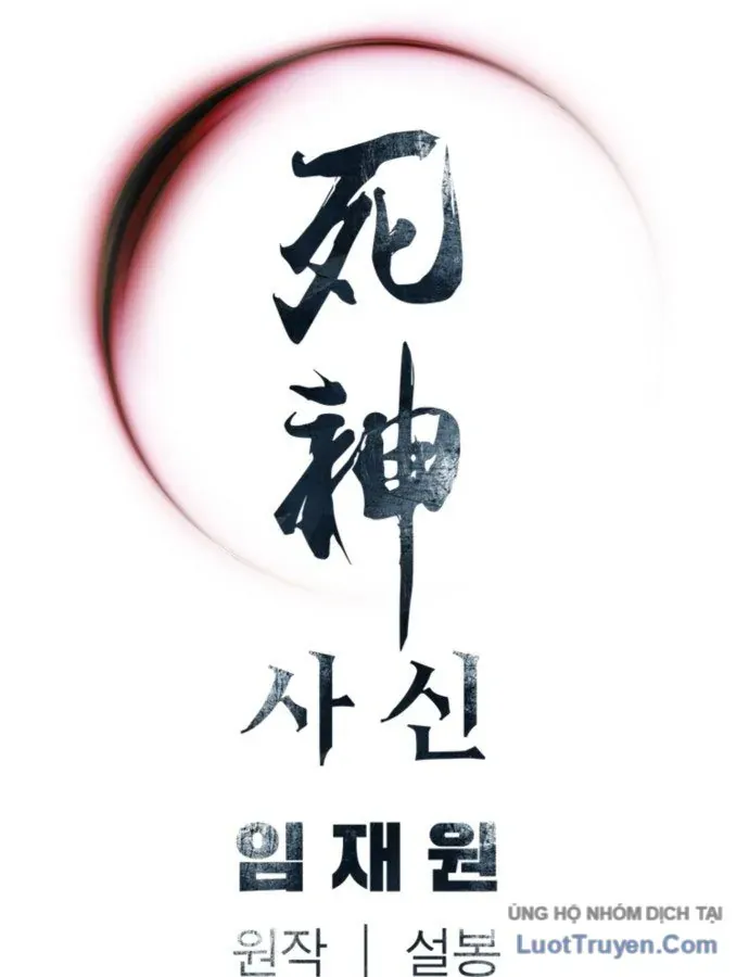 Sát Thủ Tống Lý Thu Chap 100 - Next Chap 99