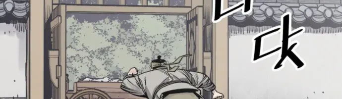 Sát Thủ Tống Lý Thu Chap 100 - Next Chap 99