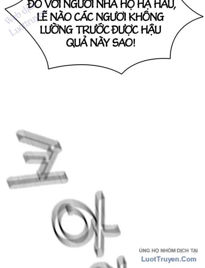 Sát Thủ Tống Lý Thu Chap 100 - Next Chap 99