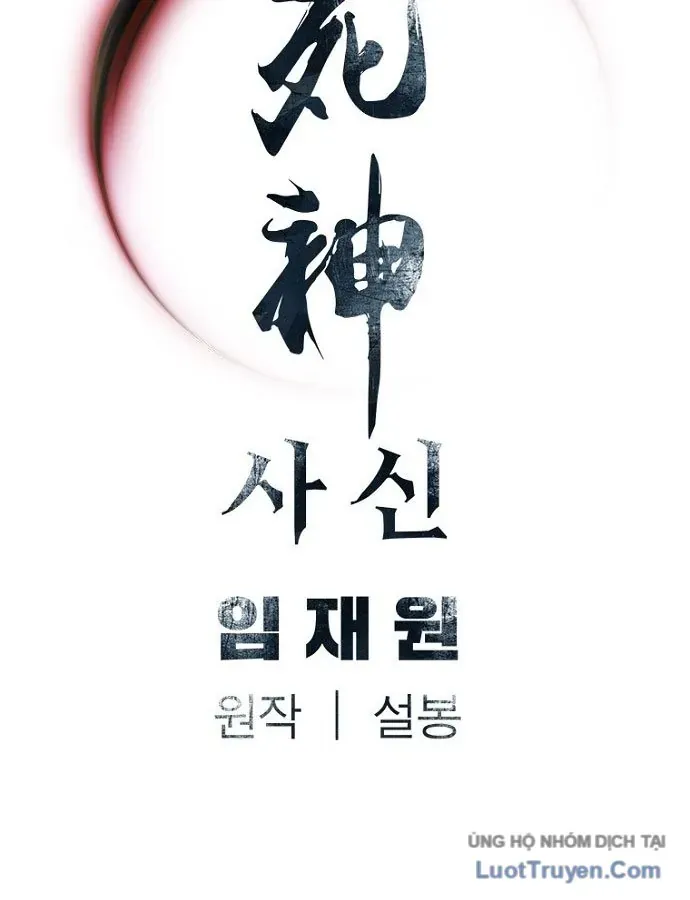 Sát Thủ Tống Lý Thu Chap 102 - Next Chap 101