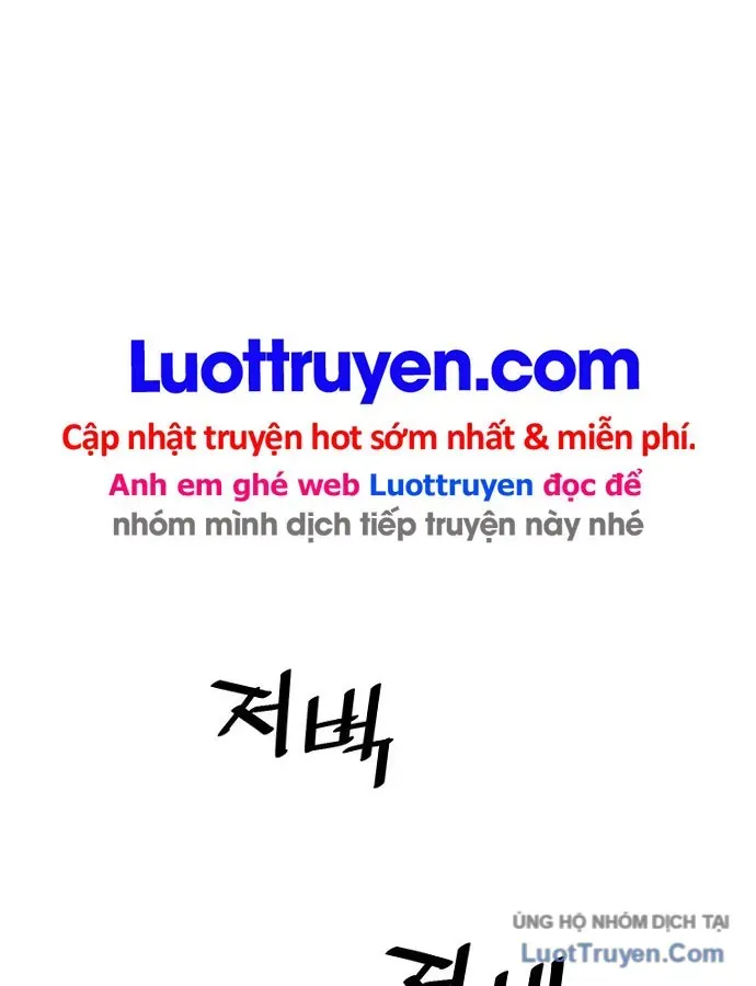 Sát Thủ Tống Lý Thu Chap 103 - Next Chap 102