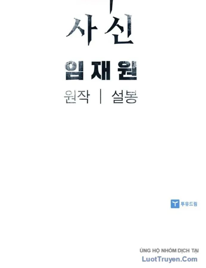 Sát Thủ Tống Lý Thu Chap 104 - Next Chap 103