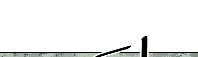 Sát Thủ Tống Lý Thu Chap 105 - Next Chap 104