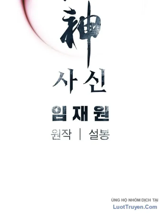 Sát Thủ Tống Lý Thu Chap 107 - Next Chap 106