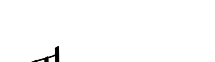 Sát Thủ Tống Lý Thu Chap 108 - Next Chap 107