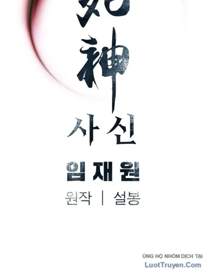 Sát Thủ Tống Lý Thu Chap 109 - Next Chap 108