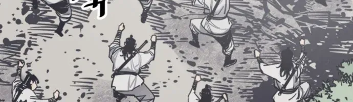 Sát Thủ Tống Lý Thu Chap 109 - Next Chap 108