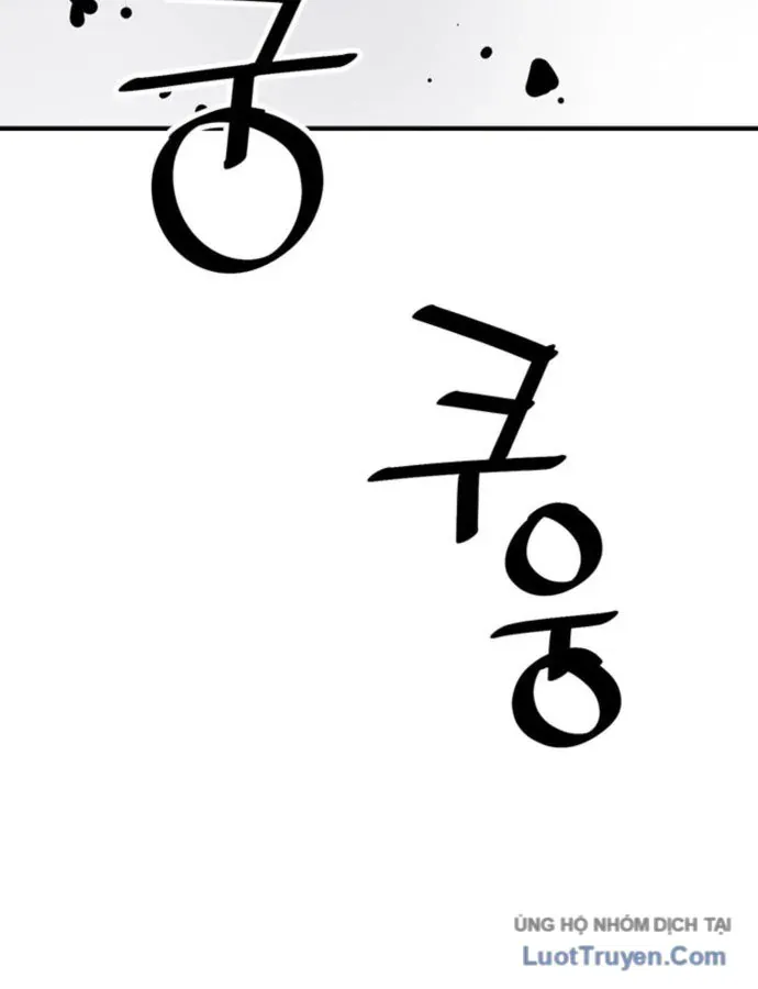 Sát Thủ Tống Lý Thu Chap 110 - Next Chap 109