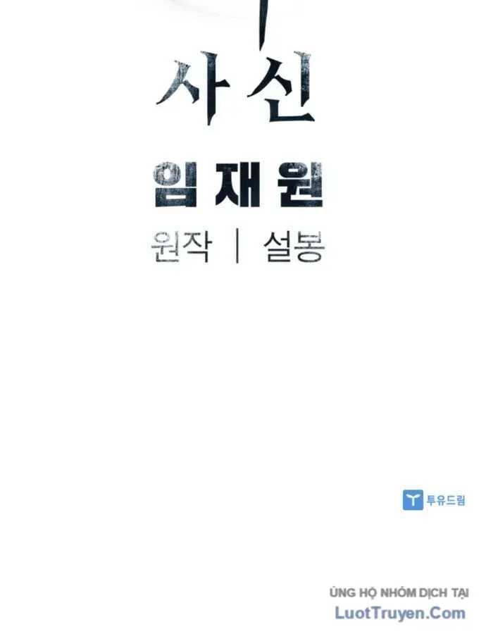 Sát Thủ Tống Lý Thu Chap 110 - Next Chap 109