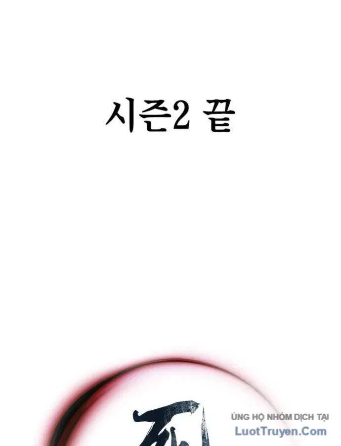 Sát Thủ Tống Lý Thu Chap 111 - Next Chap 110