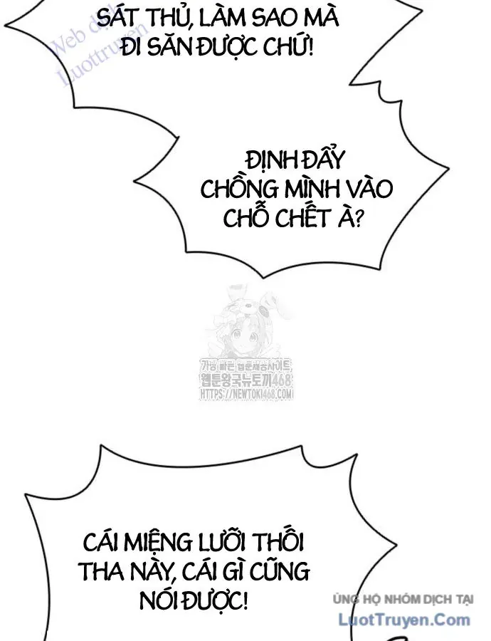 Sát Thủ Tống Lý Thu Chap 113 - Next Chap 112