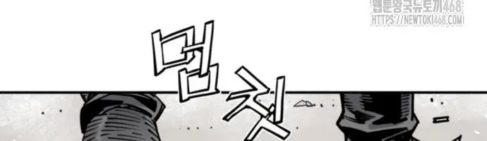 Sát Thủ Tống Lý Thu Chap 115 - Next Chap 114