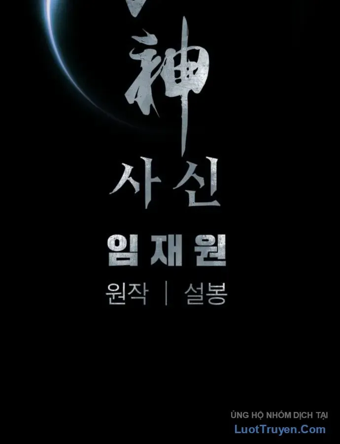 Sát Thủ Tống Lý Thu Chap 116 - Next Chap 115