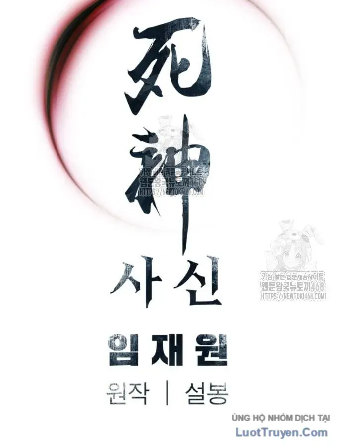 Sát Thủ Tống Lý Thu Chap 117 - Next Chap 116