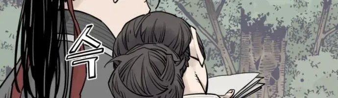 Sát Thủ Tống Lý Thu Chap 117 - Next Chap 116