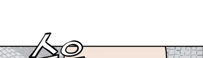 Sát Thủ Tống Lý Thu Chap 118 - Next Chap 117