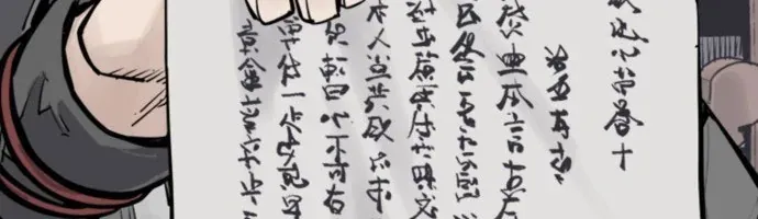 Sát Thủ Tống Lý Thu Chap 120 - Next Chap 119