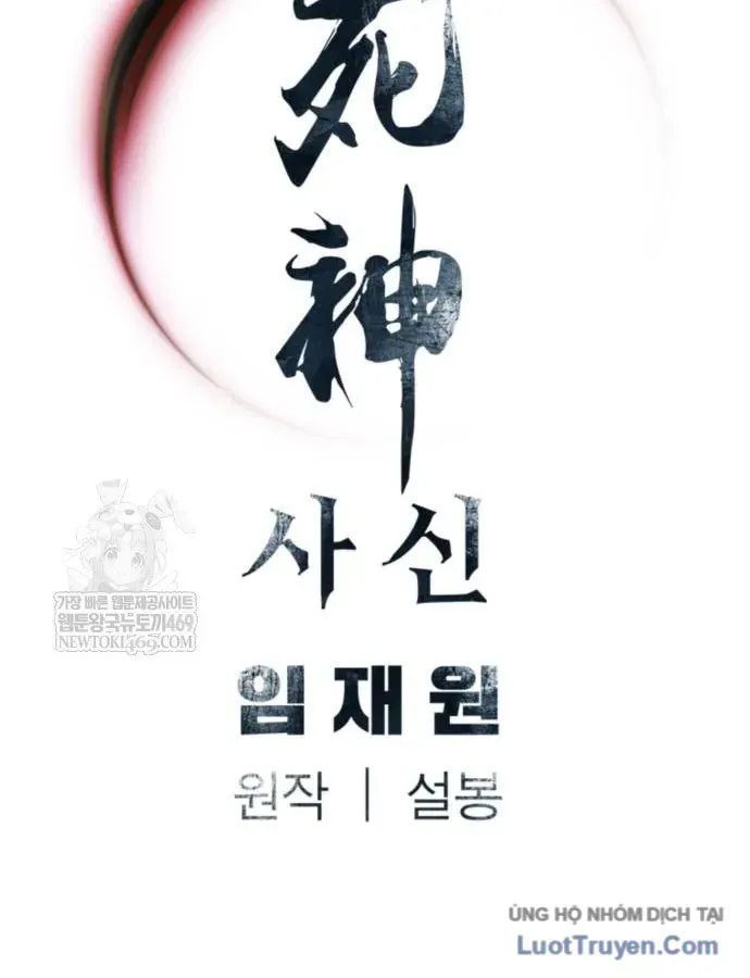 Sát Thủ Tống Lý Thu Chap 121 - Next Chap 120