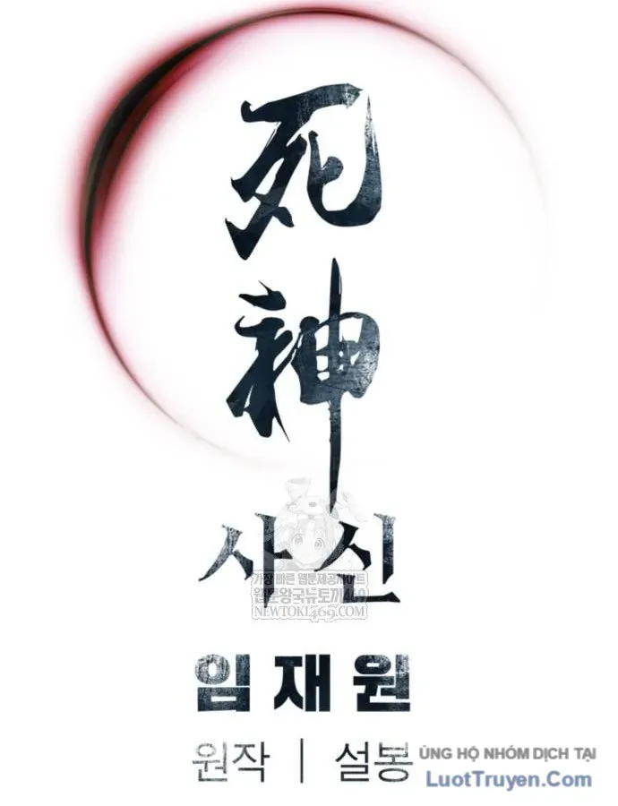 Sát Thủ Tống Lý Thu Chap 122 - Next Chap 121