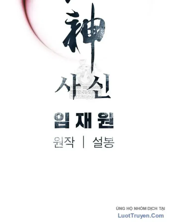 Sát Thủ Tống Lý Thu Chap 124 - Next Chap 123