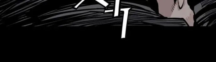 Sát Thủ Tống Lý Thu Chap 125 - Next Chap 124