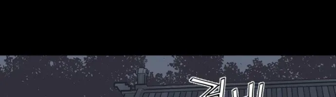 Sát Thủ Tống Lý Thu Chap 127 - Next Chap 126