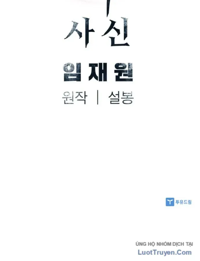 Sát Thủ Tống Lý Thu Chap 129 - Next Chap 128