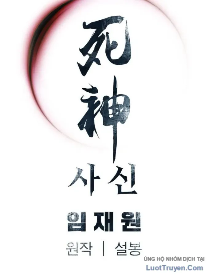 Sát Thủ Tống Lý Thu Chap 132 - Next Chap 131