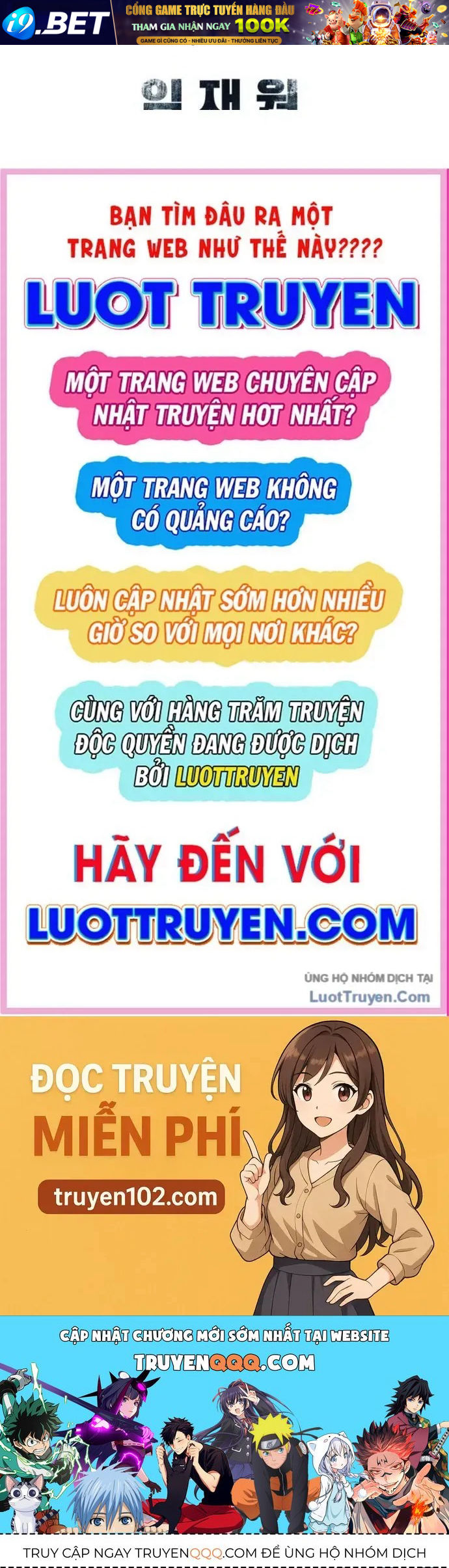 Sát Thủ Tống Lý Thu Chap 135 - Next Chap 134