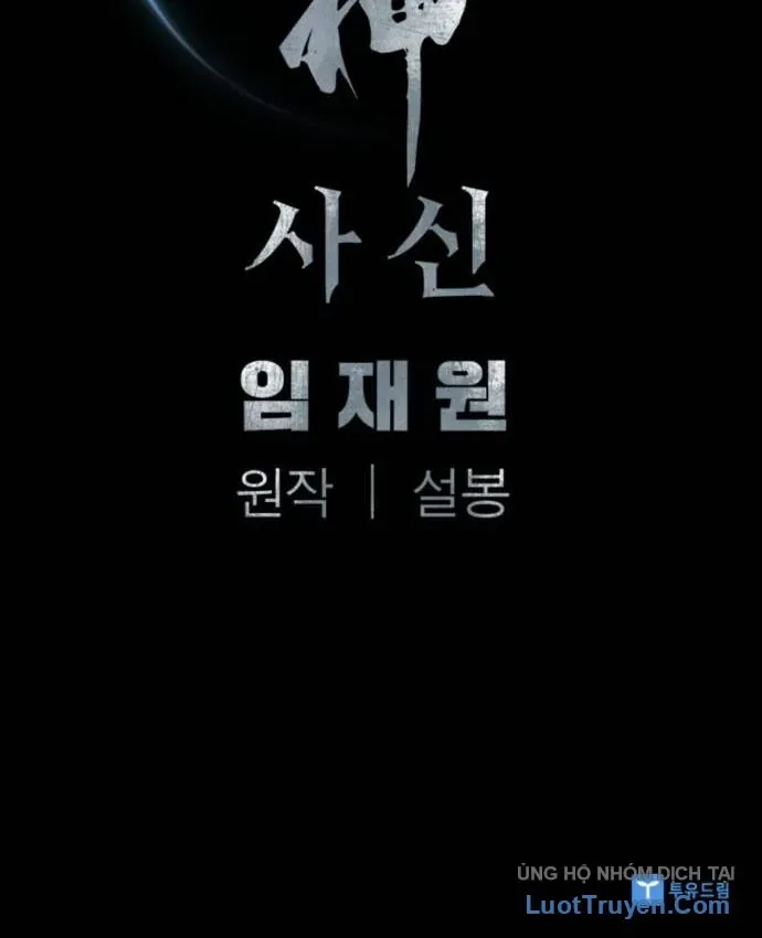 Sát Thủ Tống Lý Thu Chap 136 - Next Chap 135